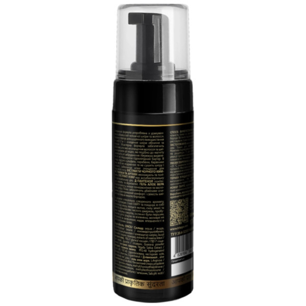 Пінка для вмивання Triuga Shanti for men Для очищення шкіри обличчя та бороди 175 мл (4820164642238)