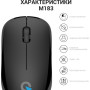Мишка OfficePro M183 Wireless Black (M183) Мишка OfficePro M183 Wireless Black (M183)