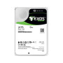 Жорсткий диск SAS 3.5" 24TB Seagate (ST24000NM007H) Жорсткий диск SAS 3.5" 24TB Seagate (ST24000NM007H)