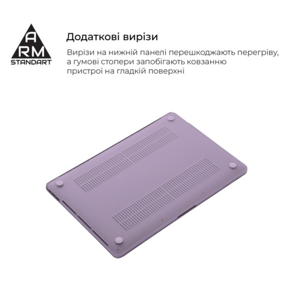 Чохол до ноутбука Armorstandart 13.6" MacBook Air M4/M3/M2 (A3240/A3113/A2681) Purple Air Shel (ARM80464)