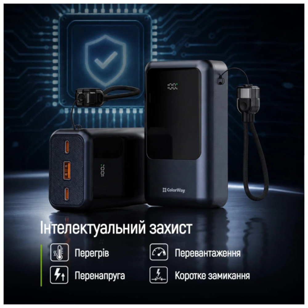 Батарея універсальна ColorWay 20 000 mAh Urban PD/22.5W, QC/4.0, Gray (CW-PB200LP03GR)