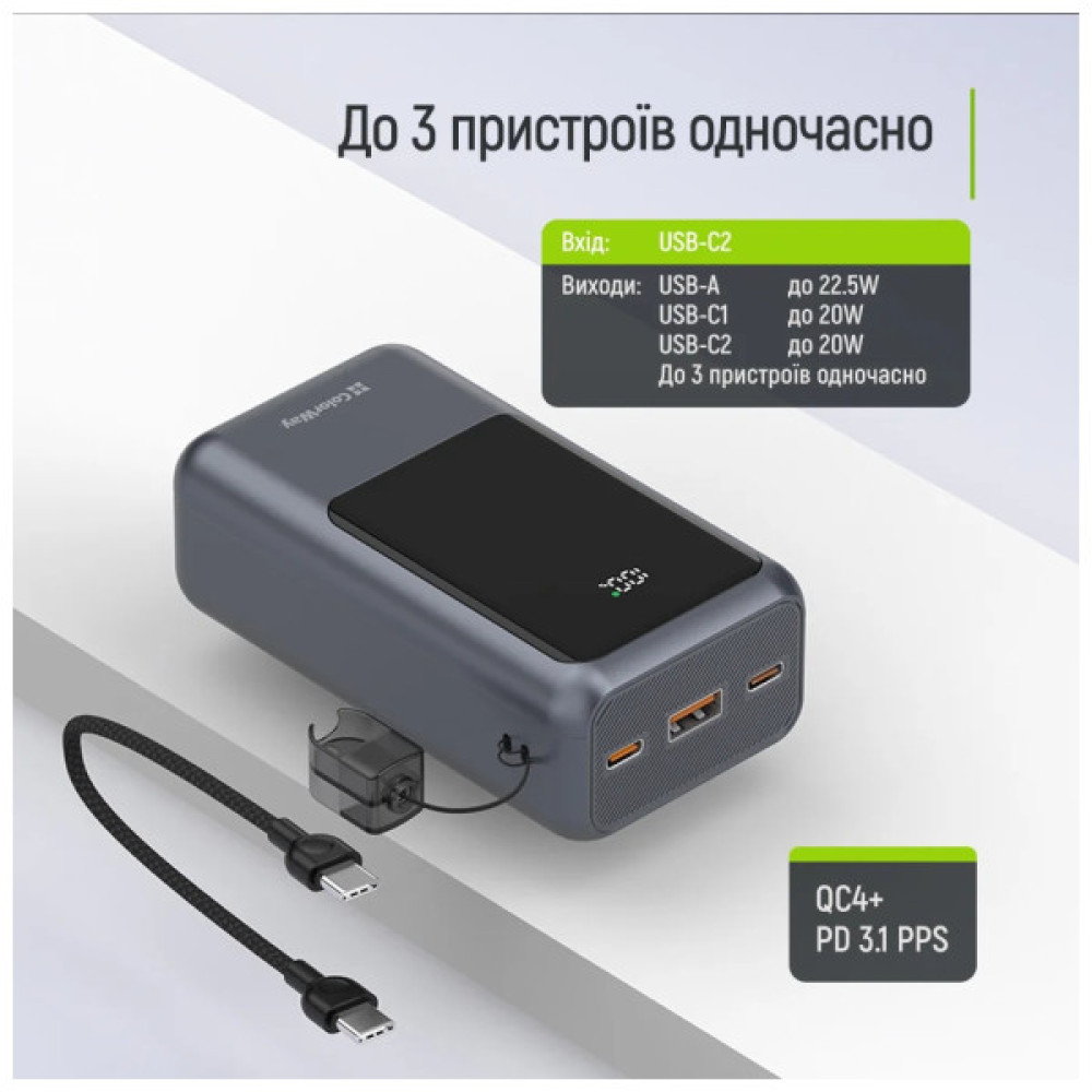 Батарея універсальна ColorWay 20 000 mAh Urban PD/22.5W, QC/4.0, Gray (CW-PB200LP03GR)