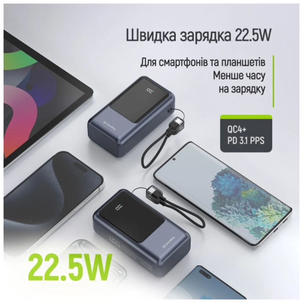 Батарея універсальна ColorWay 20 000 mAh Urban PD/22.5W, QC/4.0, Gray (CW-PB200LP03GR)