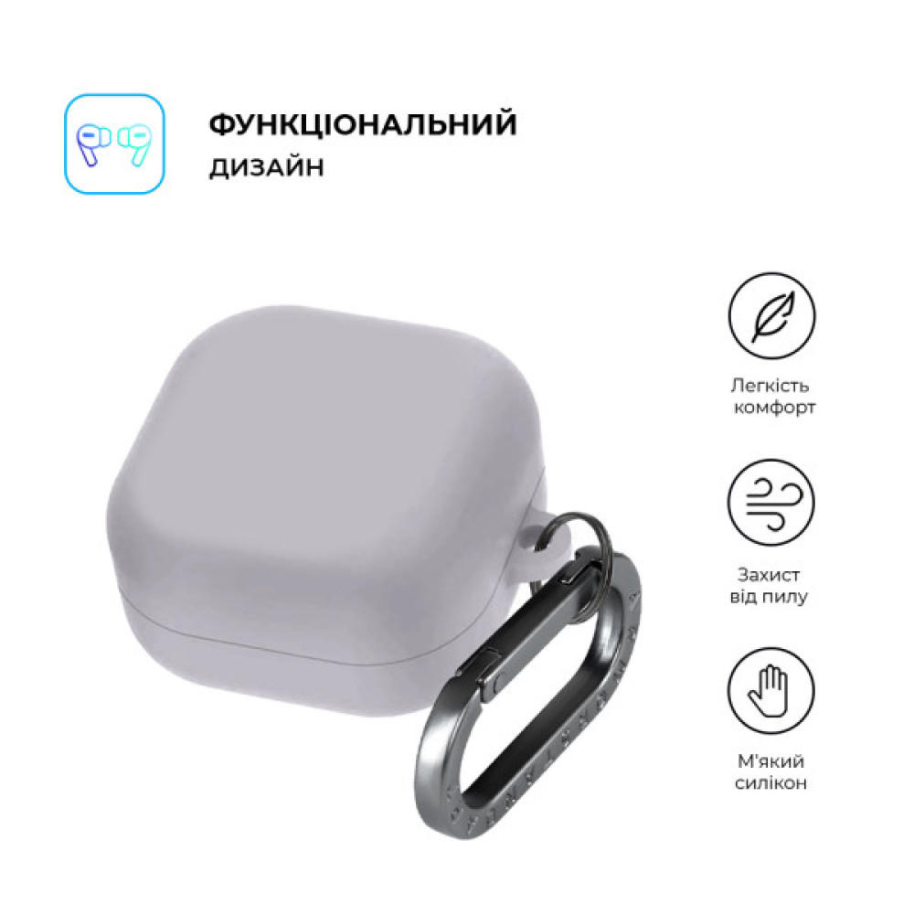 Чохол для навушників Armorstandart Hang Case For Samsung Galaxy Buds 4/4 Pro Grey (ARM90920)