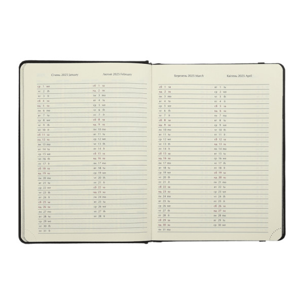 Тижневик Buromax датований 2025 NAVIGATOR, А5 сірий (BM.2124-09)