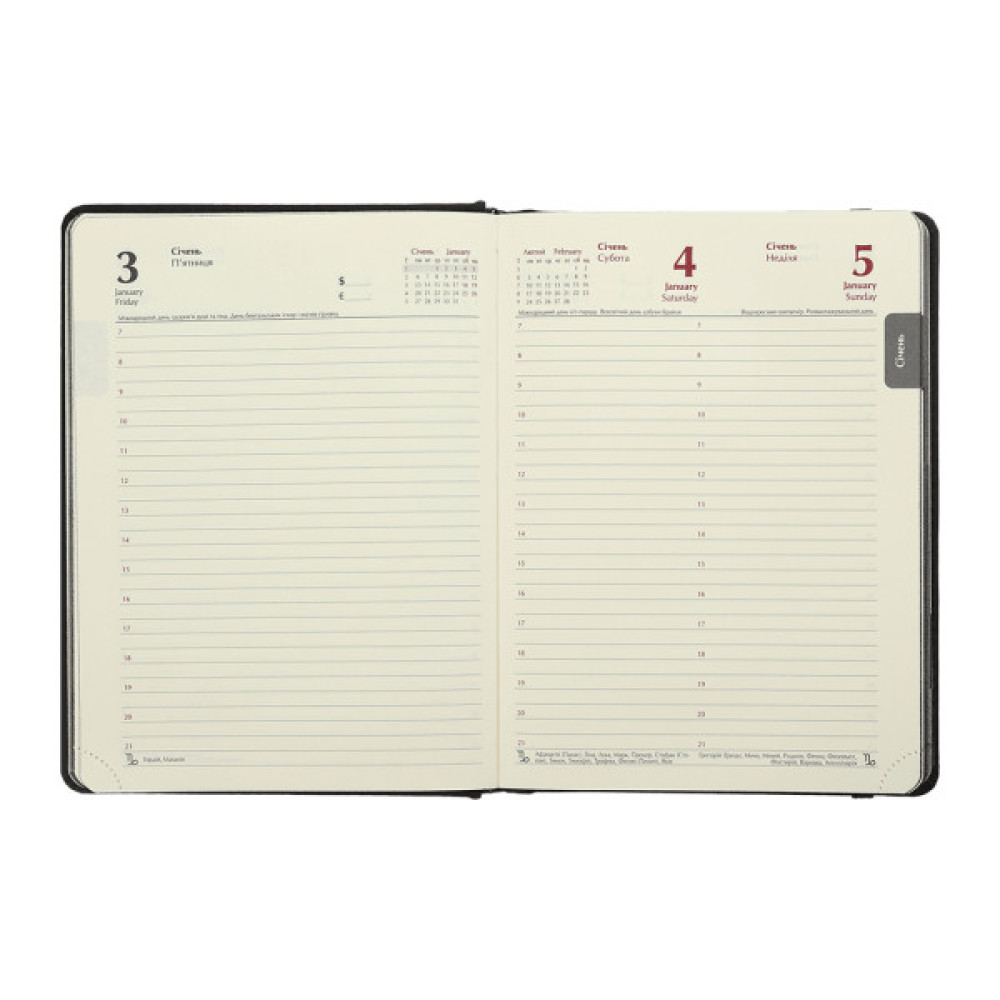 Тижневик Buromax датований 2025 NAVIGATOR, А5 сірий (BM.2124-09)