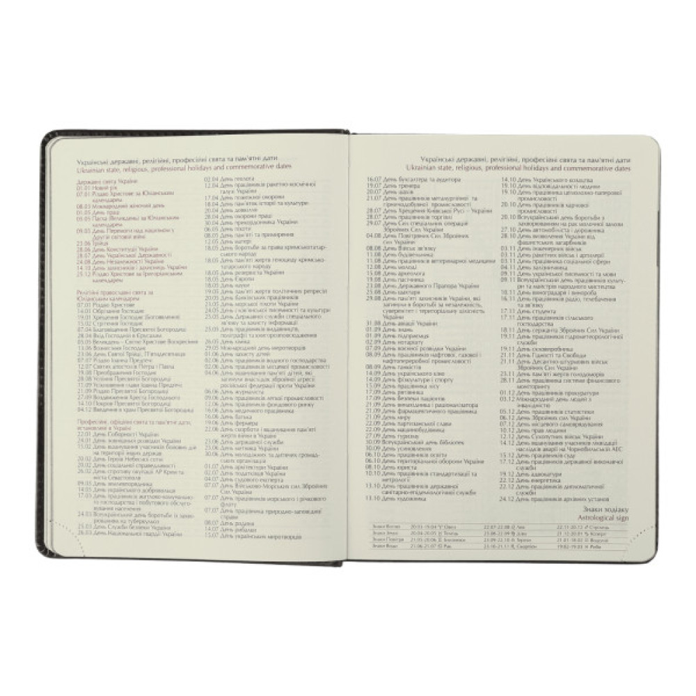 Тижневик Buromax датований 2025 NAVIGATOR, А5 сірий (BM.2124-09)