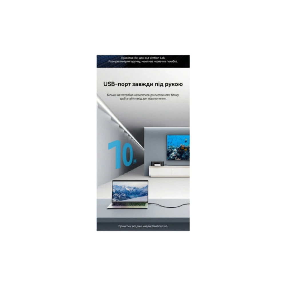 Дата кабель USB 3.0 AM/AF 5.0m Active black Vention (CBMBJ)