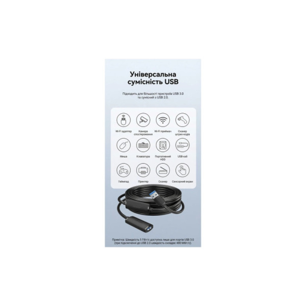 Дата кабель USB 3.0 AM/AF 5.0m Active black Vention (CBMBJ)