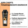 Шампунь Gliss Ultimate Repair для пошкодженого та сухого волосся 250 мл (9000100662918/9000100801416) Шампунь Gliss Ultimate Repair для пошкодженого та сухого волосся 250 мл (9000100662918/9000100801416)
