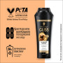 Шампунь Gliss Ultimate Repair для пошкодженого та сухого волосся 250 мл (9000100662918/9000100801416) Шампунь Gliss Ultimate Repair для пошкодженого та сухого волосся 250 мл (9000100662918/9000100801416)