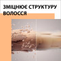 Шампунь Gliss Ultimate Repair для пошкодженого та сухого волосся 250 мл (9000100662918/9000100801416) Шампунь Gliss Ultimate Repair для пошкодженого та сухого волосся 250 мл (9000100662918/9000100801416)