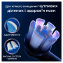 Насадка для зубної щітки Oral-B iO RB SBF-4 (4) (8700216199346)
