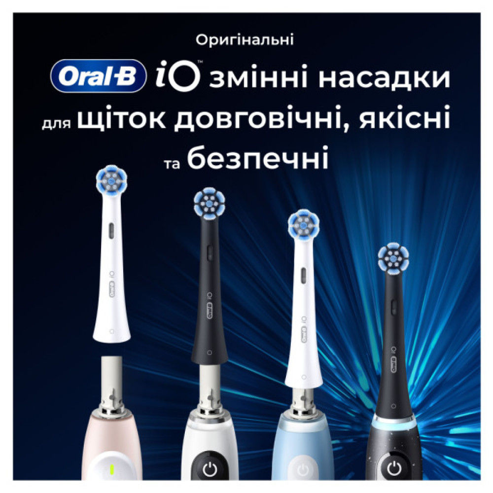 Насадка для зубної щітки Oral-B iO RB SBF-4 (4) (8700216199346)