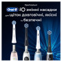 Насадка для зубної щітки Oral-B iO RB SBF-4 (4) (8700216199346)