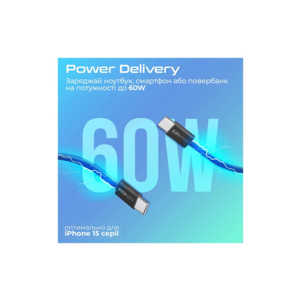 Дата кабель USB-C to USB-C 1.2m Promate (ecoline-cc120.navy)