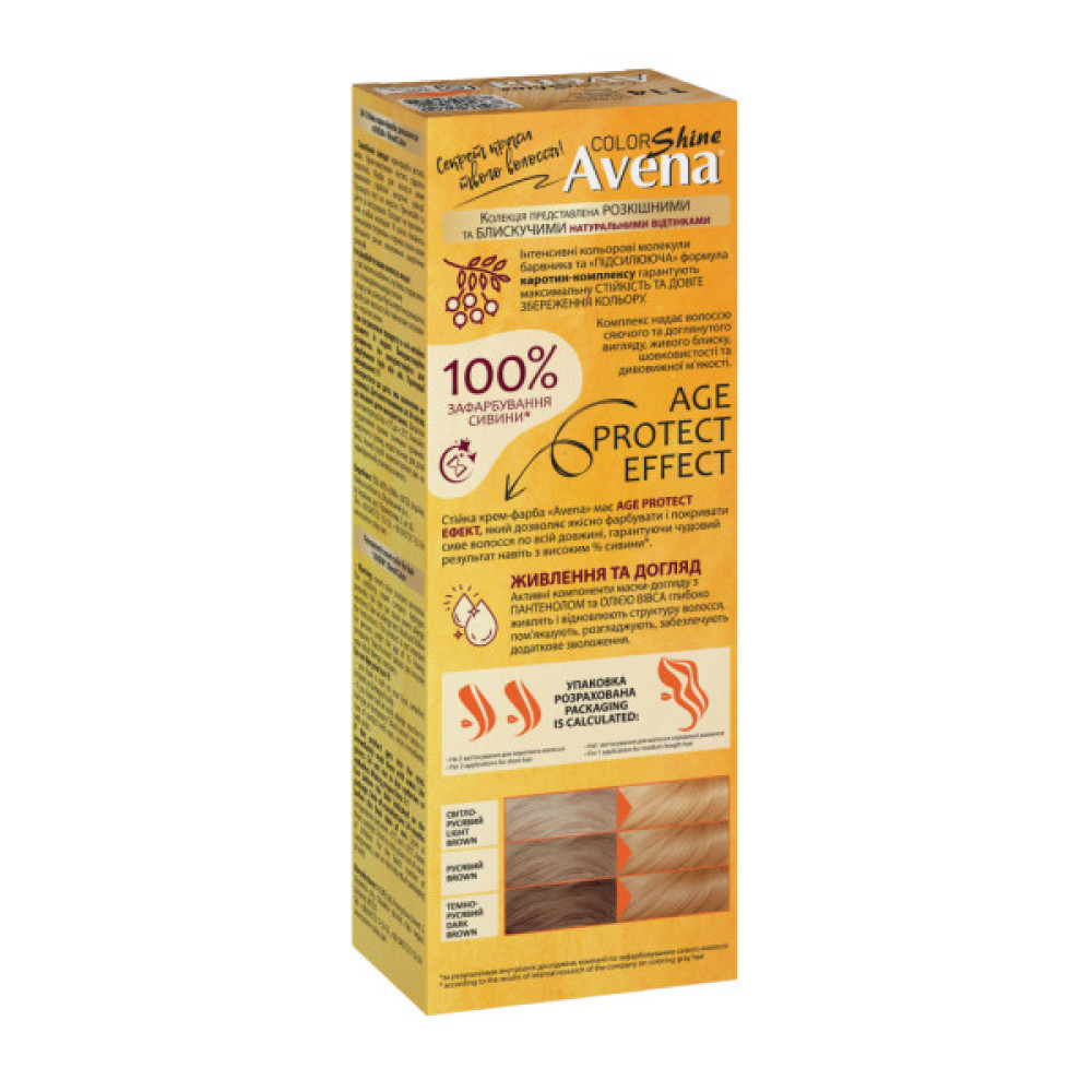 Фарба для волосся Acme Color Avena Shine Color Стійка 114 - Натурально-бежевий (4823115502421)
