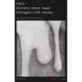 Маска для обличчя Abib Gummy Sheet Mask Collagen Milk Sticker Тканинна (8809750463767) Маска для обличчя Abib Gummy Sheet Mask Collagen Milk Sticker Тканинна (8809750463767)