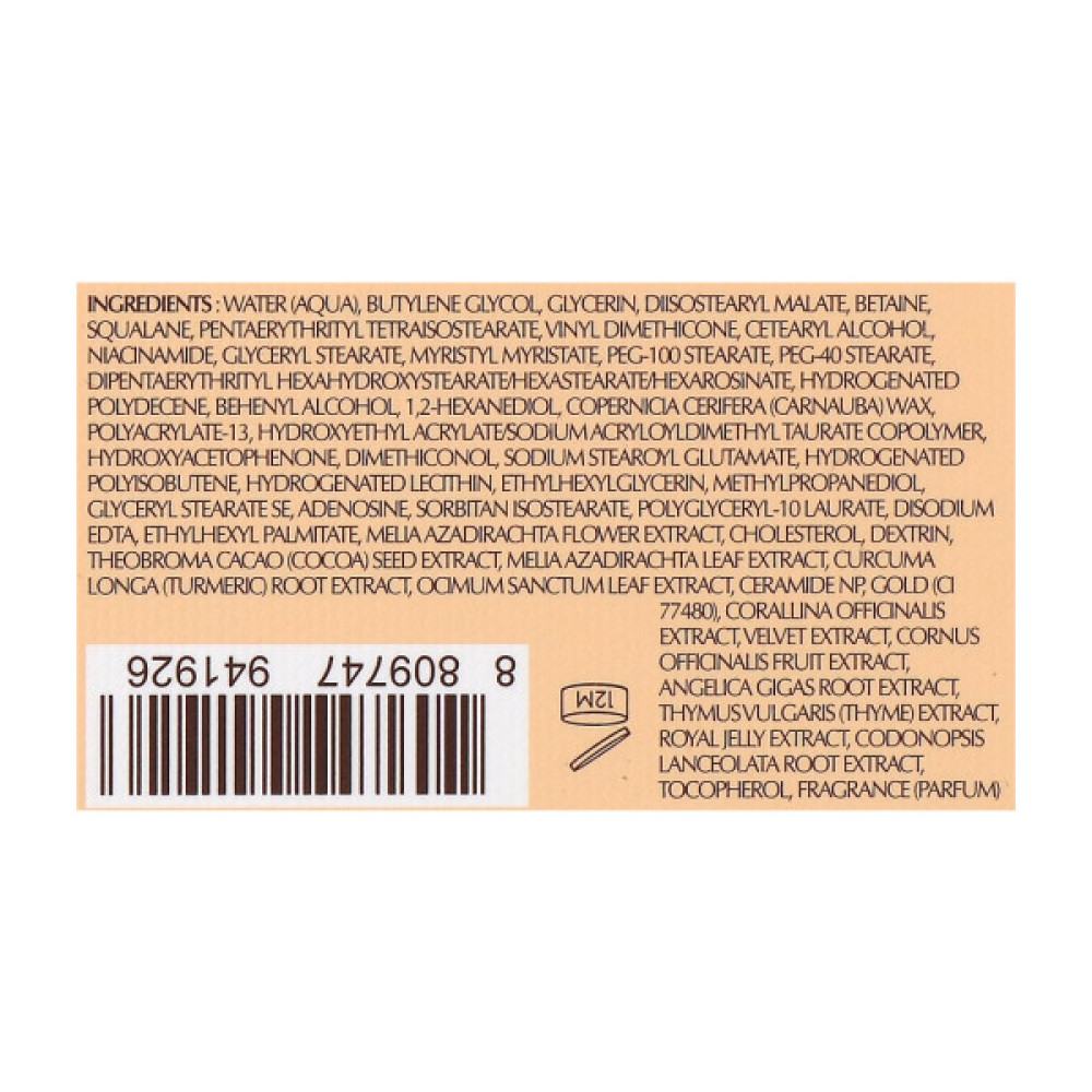 Крем для шкіри навколо очей Chogongjin Geumsul Jin Eye Cream Живильний 30 мл (8809747941926)
