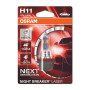 Автолампа Osram галогенова 55W (OS 64211NL-01B) Автолампа Osram галогенова 55W (OS 64211NL-01B)