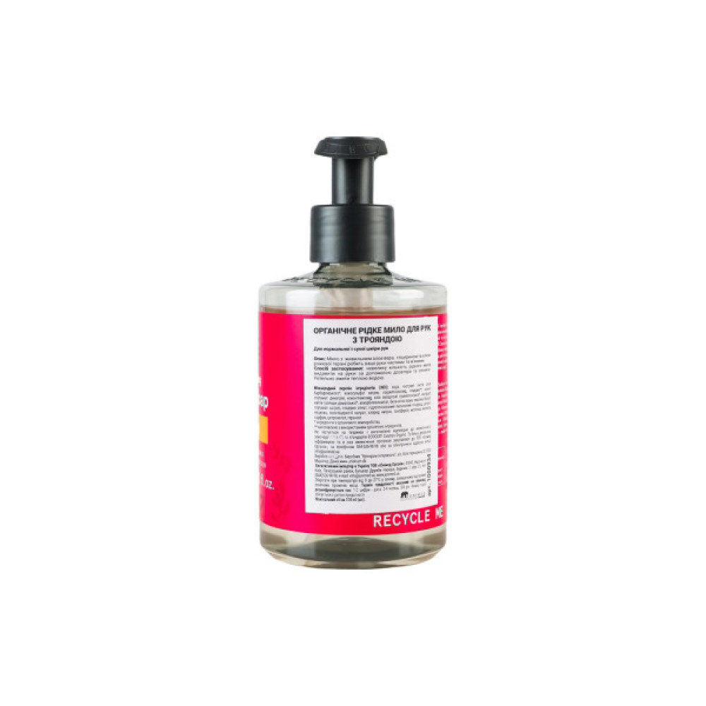 Рідке мило Urtekram Rose Refreshing Hand Soap 300 мл (5701058009100)