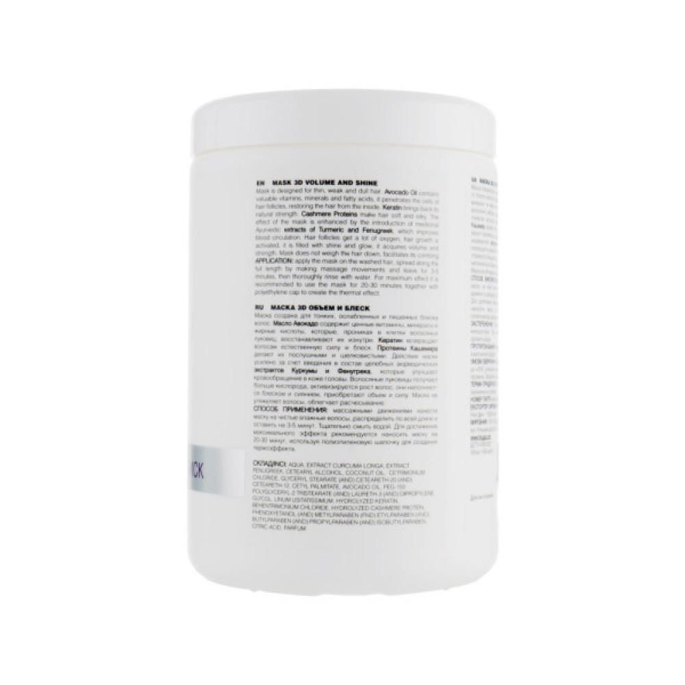 Маска для волосся Triuga Ayurveda 3D Об'єм і блиск 1000 мл (8908003544878)