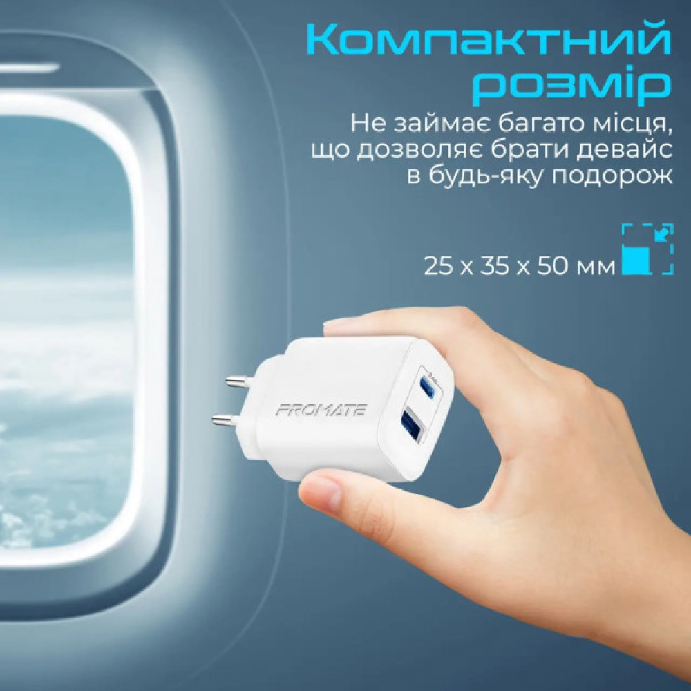 Зарядний пристрій Promate 17W USB-C + USB-A (biplug-2.white)