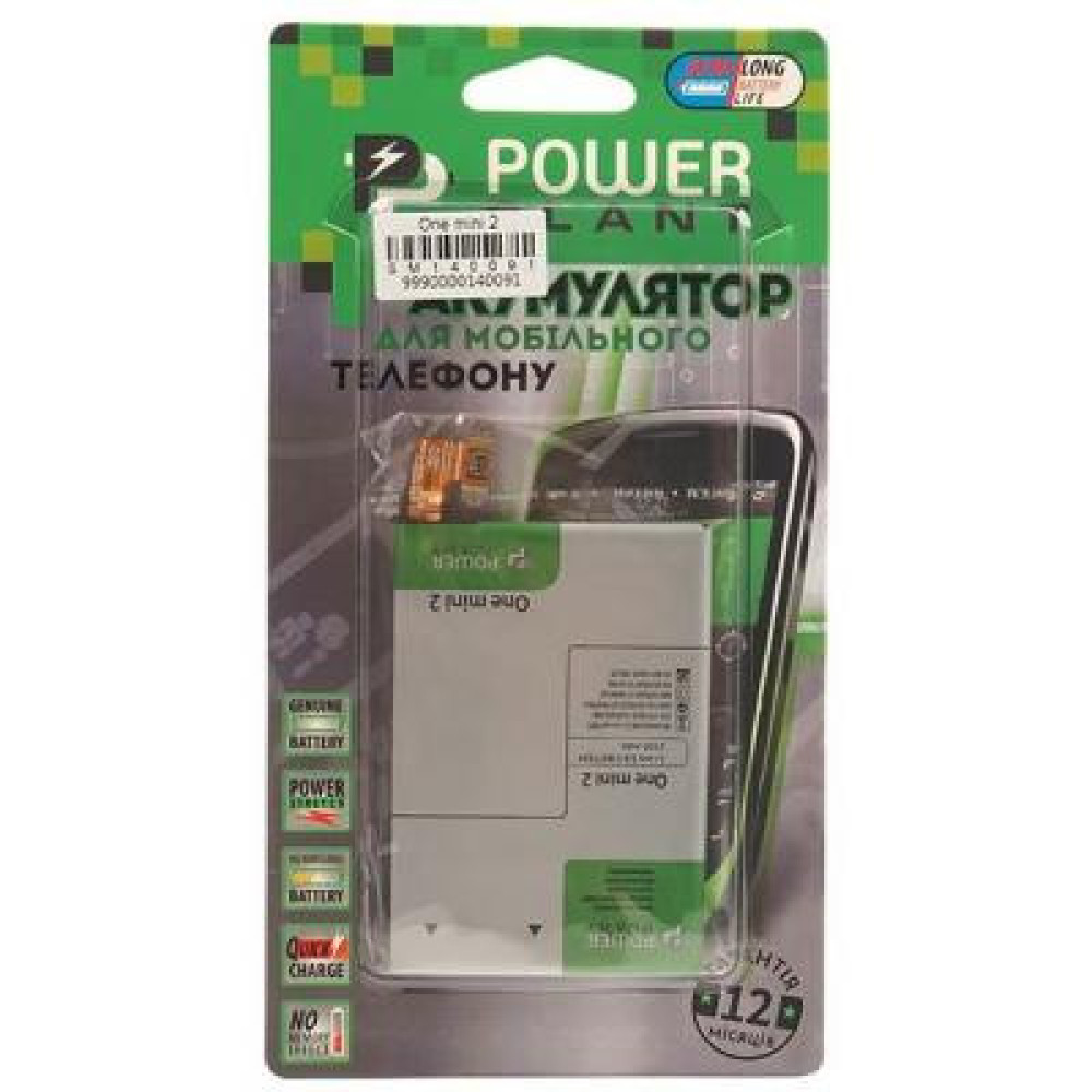 Акумуляторна батарея PowerPlant HTC One Mini 2 (B0P6M100) 2100mAh (SM140091)