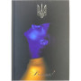 Тижневик Buromax датований 2023 FREE, A5, кобальтовий (BM.2166-54) Тижневик Buromax датований 2023 FREE, A5, кобальтовий (BM.2166-54)
