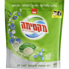 Капсули для прання Sano Fresh Breeze 40 шт. (7290108352214)