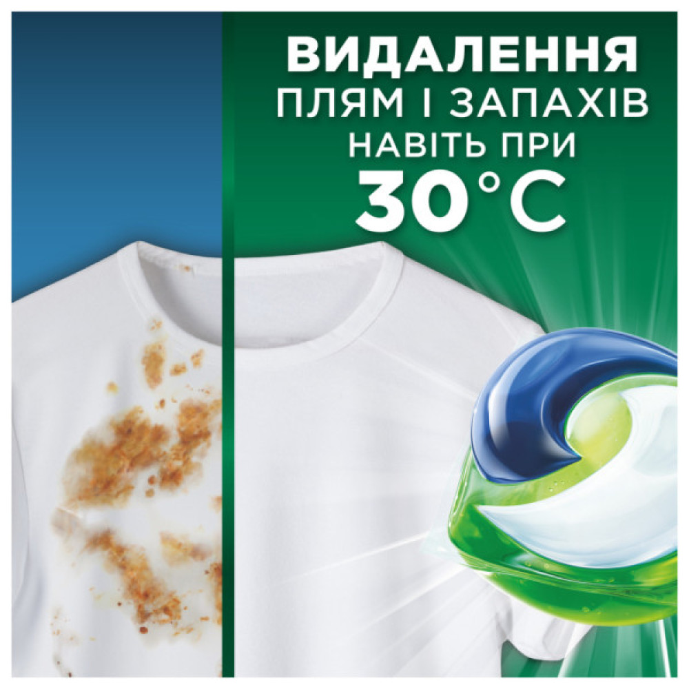 Капсули для прання Ariel Pods All-in-1 Гірське джерело 22 шт. (8700216765466)