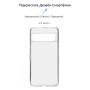 Чохол до мобільного телефона Armorstandart Air Series Google Pixel 8 Pro Transparent (ARM72942) Чохол до мобільного телефона Armorstandart Air Series Google Pixel 8 Pro Transparent (ARM72942)