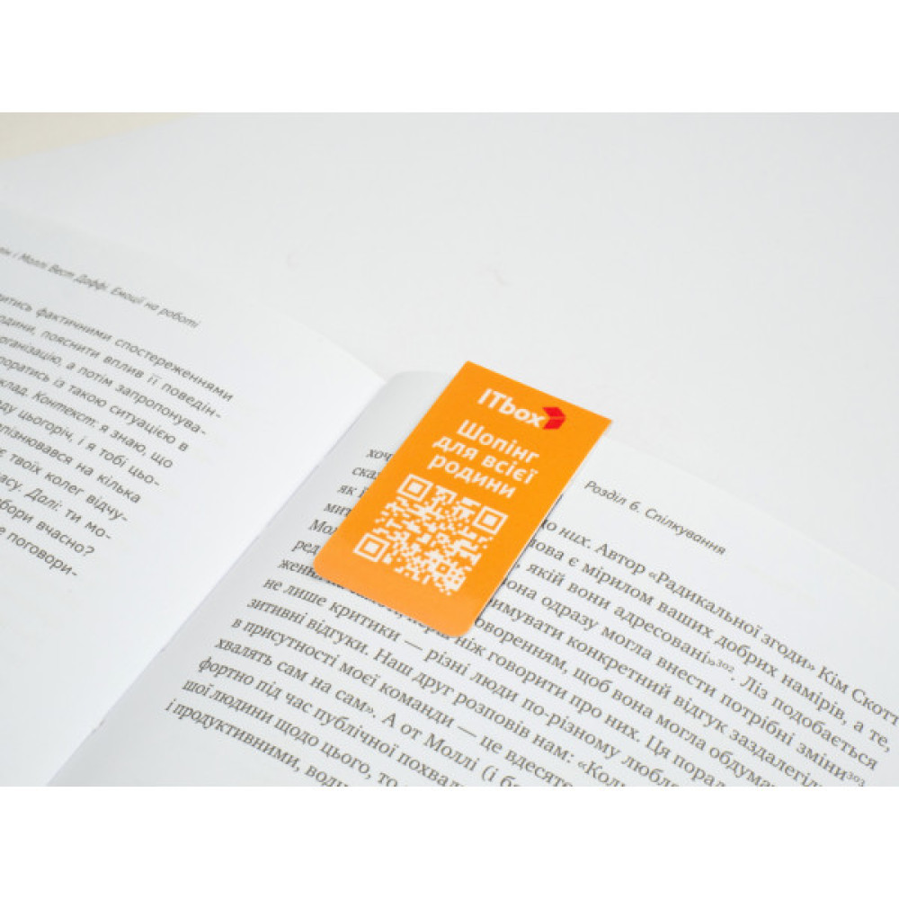 Закладки для книг ITbox Магнітна 1 шт. (2000004030261)