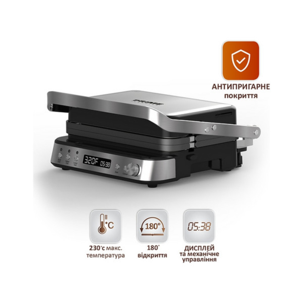 Електрогриль PRIME Technics PGH 208 KX