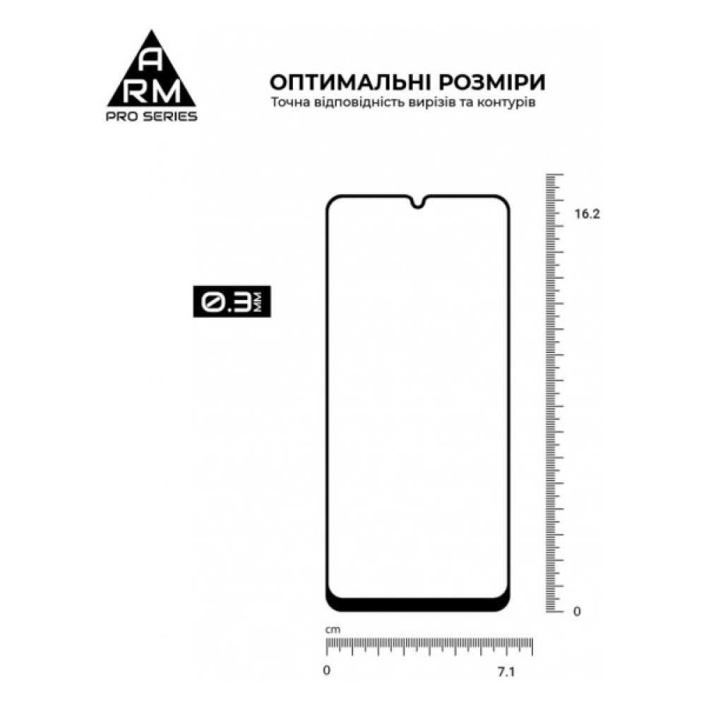 Скло захисне Armorstandart Pro Samsung A05 (A055) / A05s (A057) Black (ARM71789)