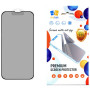 Скло захисне Drobak Matte Ceramics Anty Spy Apple iPhone 15 (292925) Скло захисне Drobak Matte Ceramics Anty Spy Apple iPhone 15 (292925)