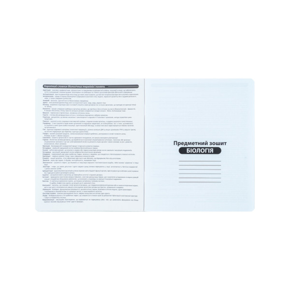 Зошит Kite предметний Cyber 48 аркуші, клітинка, біологія (K25-240-27)