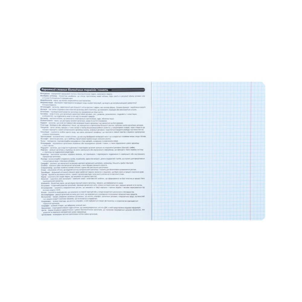 Зошит Kite предметний Cyber 48 аркуші, клітинка, біологія (K25-240-27)