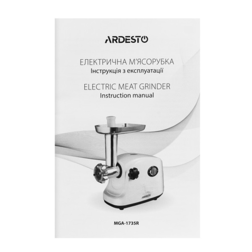 М'ясорубка ARDESTO, 1600Вт, 1.6кг/хв, 3 решітки, насадка для ковбас, кеббе, пластик, білий