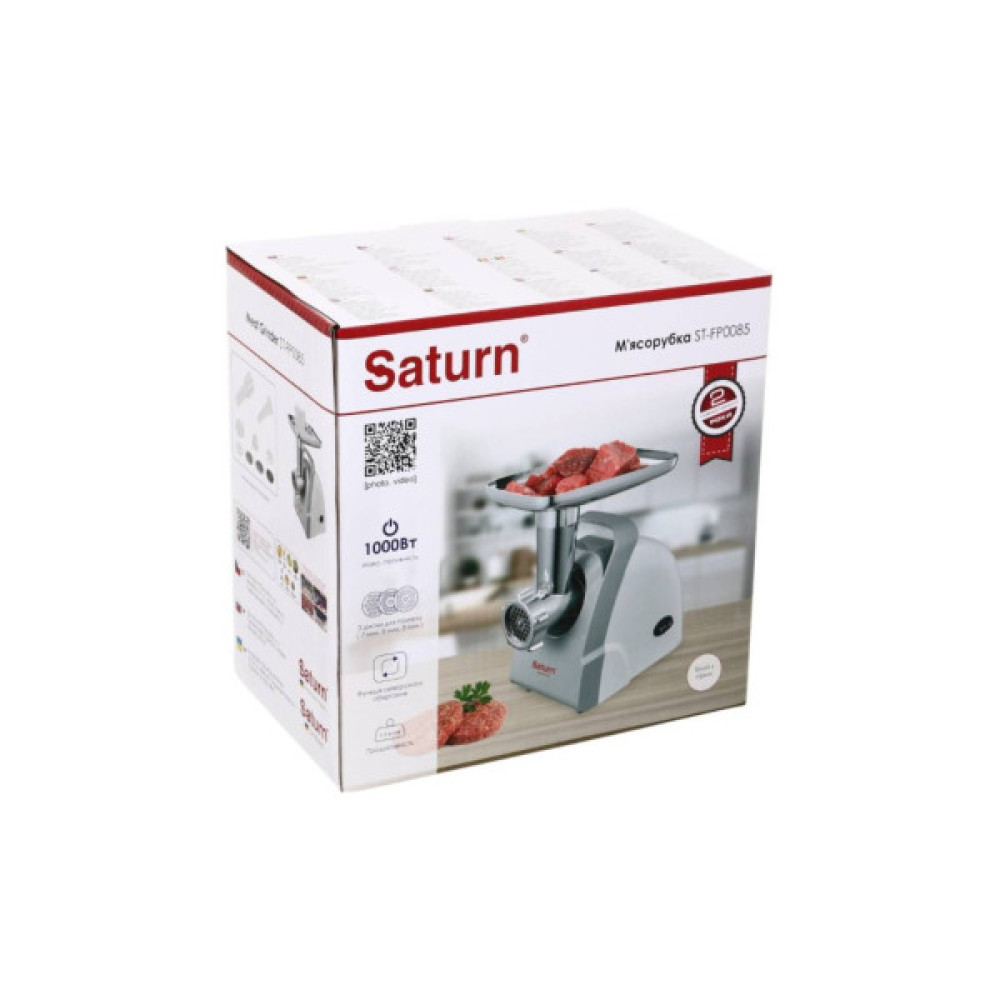 М'ясорубка Saturn ST-FP0085