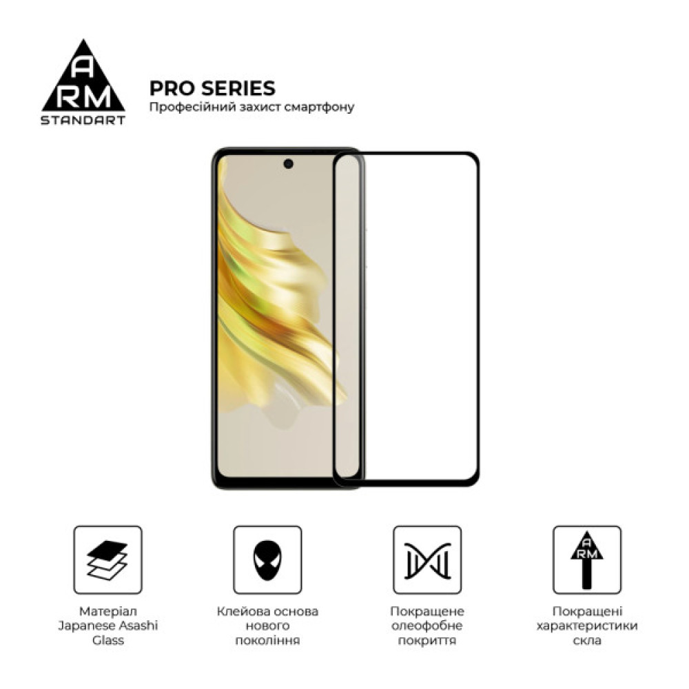 Скло захисне Armorstandart Pro Tecno Spark 20 Pro (KJ6) Black (ARM74387) Скло захисне Armorstandart Pro Tecno Spark 20 Pro (KJ6) Black (ARM74387)