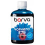 Чорнило Barva Epson E79 100мл, Pigm.Cyan (E79-830) Чорнило Barva Epson E79 100мл, Pigm.Cyan (E79-830)