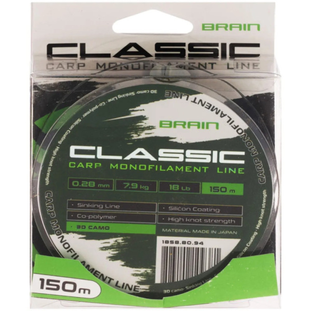 Волосінь Brain Classic Carp Line 3D (camo) 150m 0.28mm 18lb 7.9kg (1858.80.94)