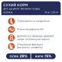 Сухий корм для собак Club 4 Paws Преміум. Для цуценят великих порід зі смаком курки 2 кг (4820083909481) Сухий корм для собак Club 4 Paws Преміум. Для цуценят великих порід зі смаком курки 2 кг (4820083909481)
