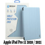 Чохол до планшета BeCover Magnetic Apple iPad Pro 11 2020/21/22 Light Blue (707546) Чохол до планшета BeCover Magnetic Apple iPad Pro 11 2020/21/22 Light Blue (707546)
