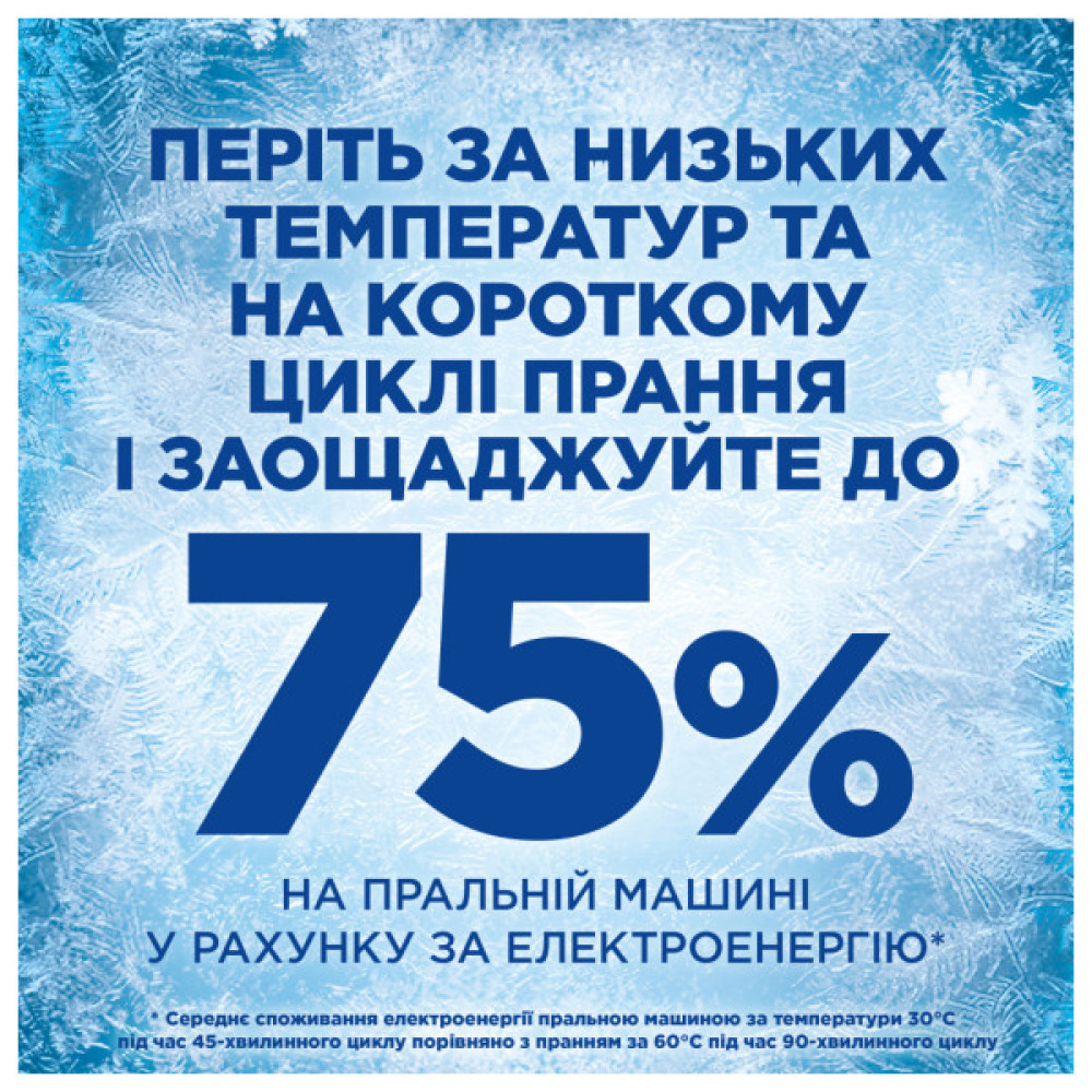 Капсули для прання Ariel Pods+ All-in-1 Extra Stain Removal Екстрасила виведення плям 88 шт. (8700216764353)