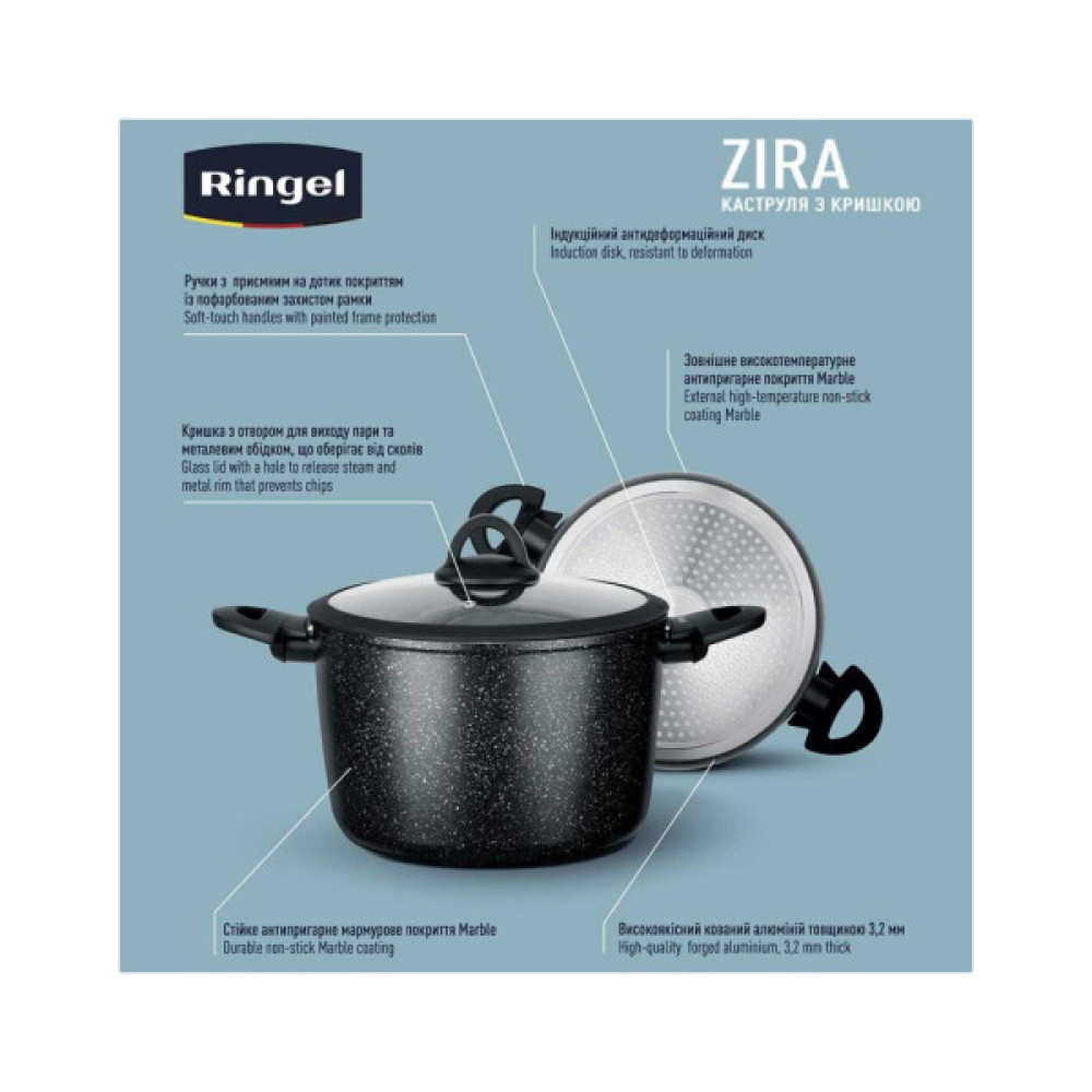 Каструля Ringel Zira з кришкою висока 6.3 л (RG-21006-24h)