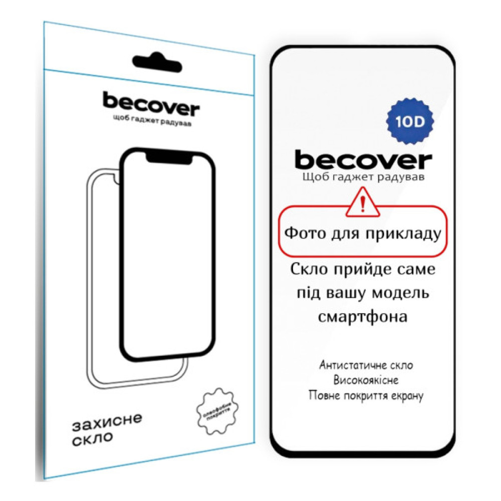 Скло захисне BeCover 10D Samsung Galaxy S25 FE SM-S731 Black (714380)