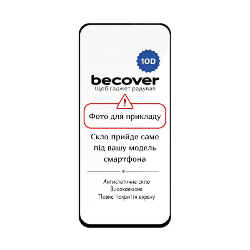 Скло захисне BeCover 10D Samsung Galaxy S25 FE SM-S731 Black (714380)