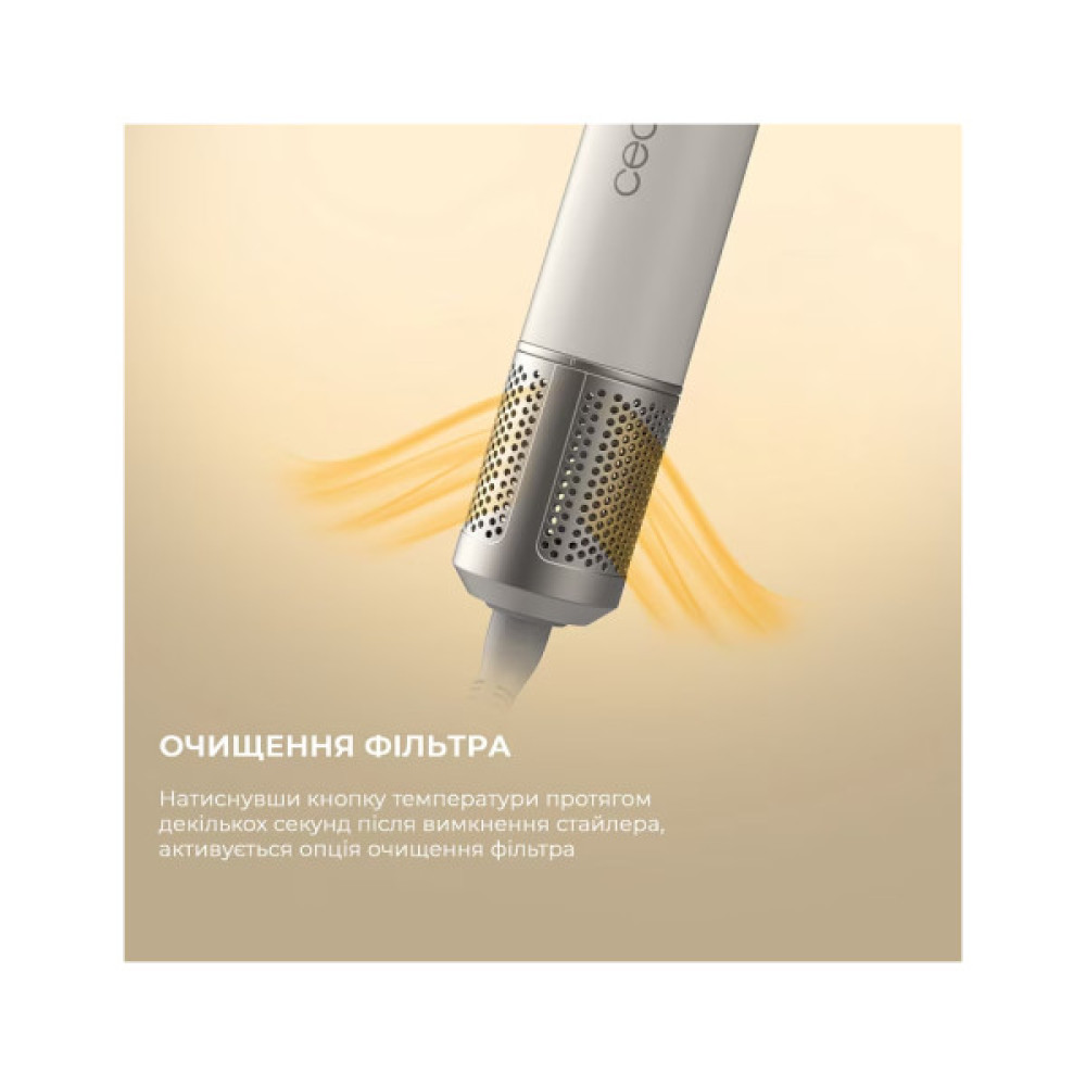 Стайлер Cecotec Bamba CeramicCare 12in1 AirGlam Champagne (CCTC-00249)